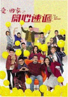 午夜剧场 花と蛇